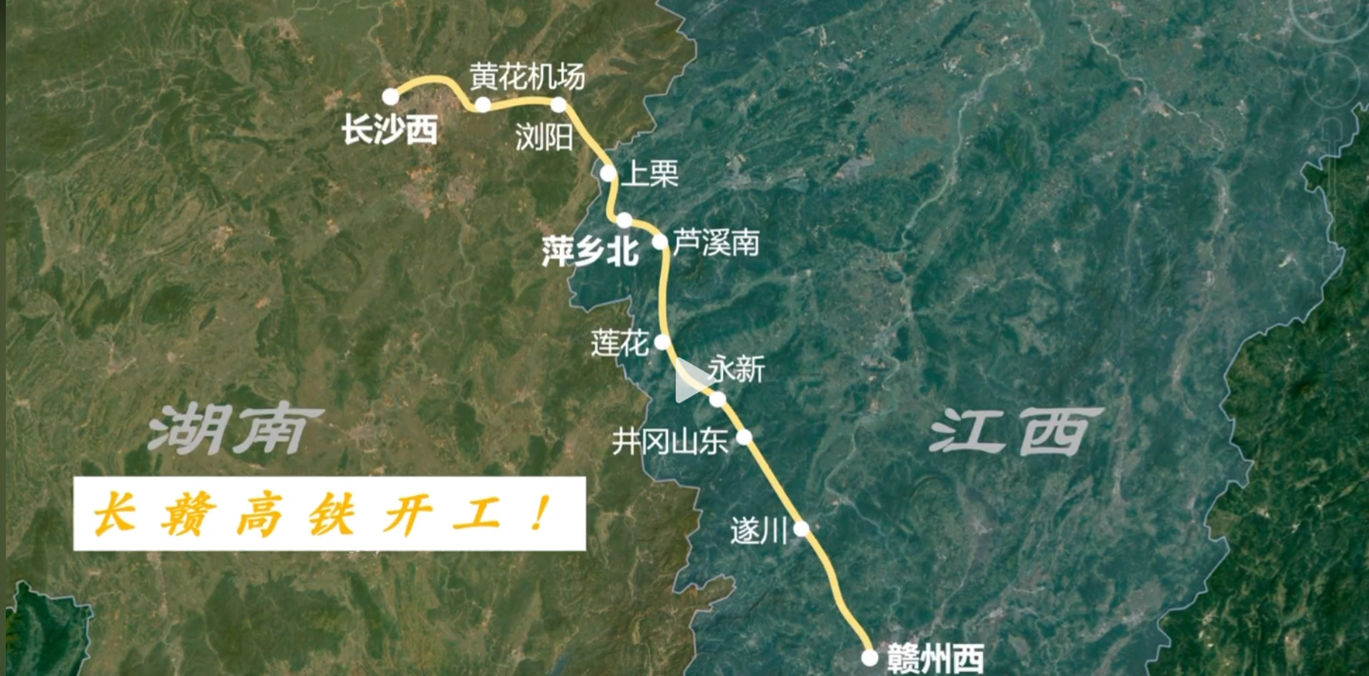 changgangaotie.jpg 長贛高鐵示意圖.jpg