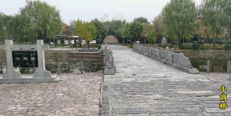 小商橋.jpg 小商橋.jpg