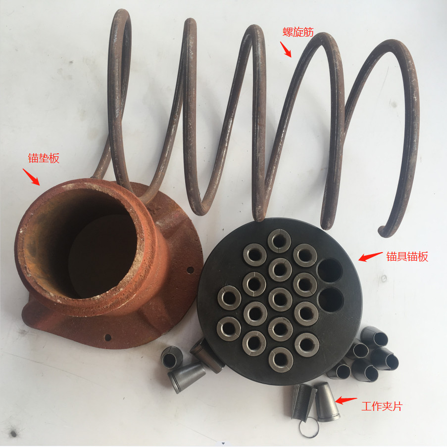 mjsjt.jpg 錨具四件套.jpg