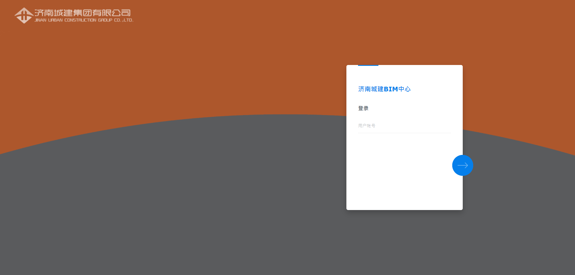 服務(wù)器登錄界面 服務(wù)器登錄界面