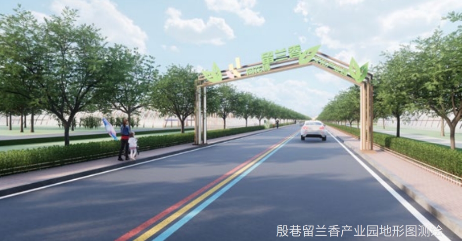 殷巷留蘭香產業園地形圖測繪