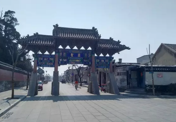 孔孟文化遺產地保護項目之亞圣路、 亞圣府街、過街棚街基礎設施建設工程